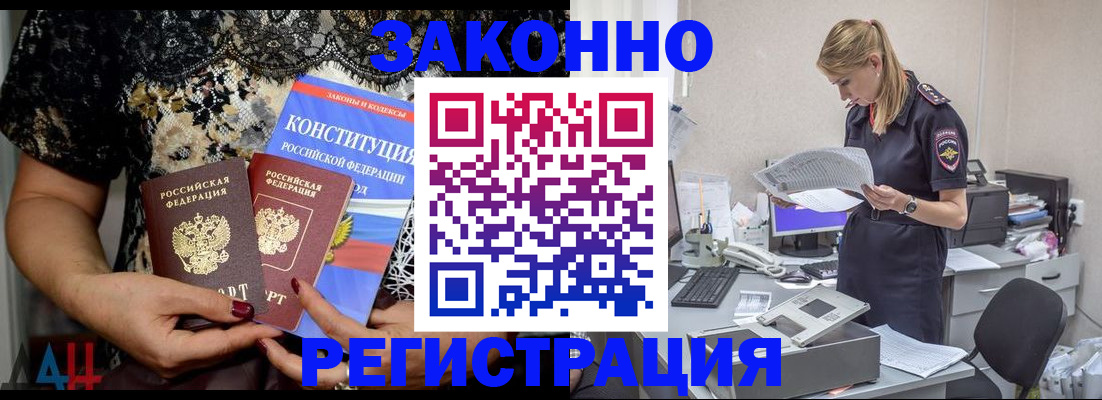 пропишу в квартире в Волхове
